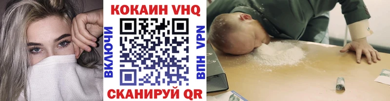 Где купить Долинск Метадон  APVP  ОМГ ОМГ зеркало  Cocaine  Конопля  ГАШИШ 