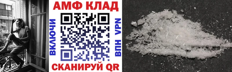 где продают наркотики mega ССЫЛКА Амфетамин Розовый Долинск