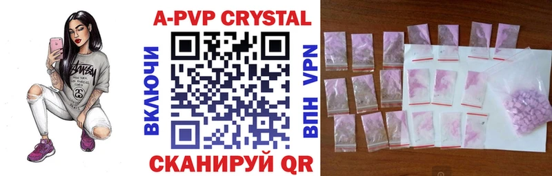 APVP Crystall Долинск