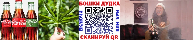 Canna-Cookies конопля  Долинск 