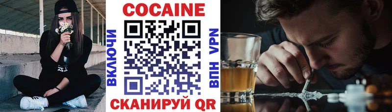 где купить наркоту  Долинск  mega зеркало  Cocaine Боливия 