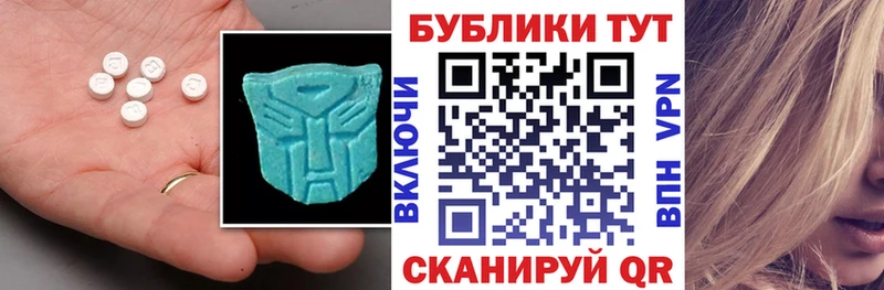 MEGA ТОР  Долинск  даркнет состав  ЭКСТАЗИ бентли 