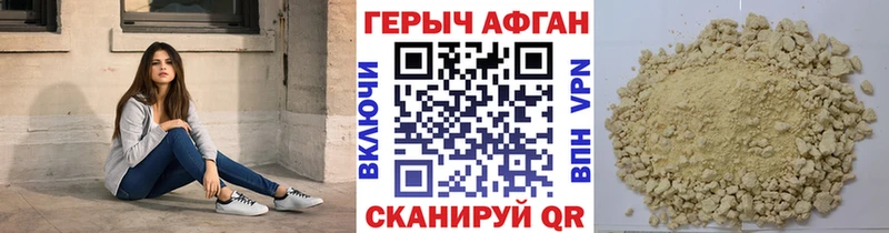 shop телеграм  Долинск  Героин Афган 