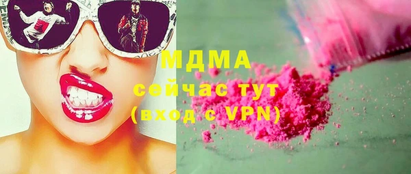 амфетамин Алексеевка