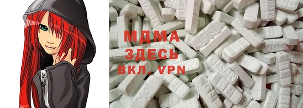 амфетамин Алексеевка