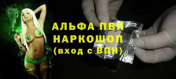 альфа пвп Алексин