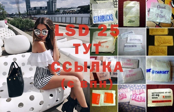 амфетамин Алексеевка