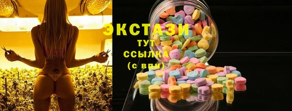 амфетамин Алексеевка