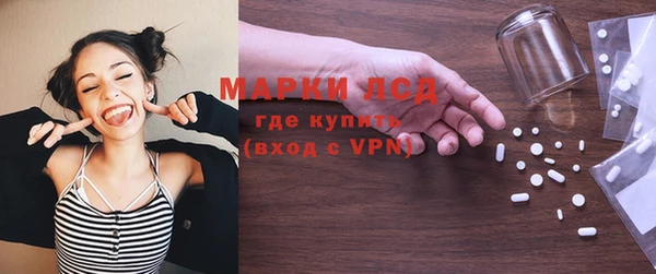 амфетамин Алексеевка
