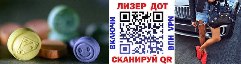 Лсд 25 экстази кислота  купить закладку  Долинск 
