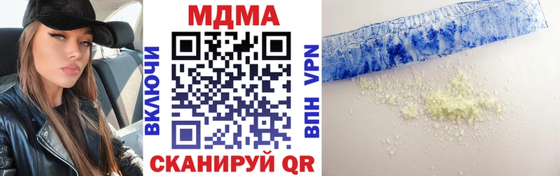 MDMA VHQ  Долинск 
