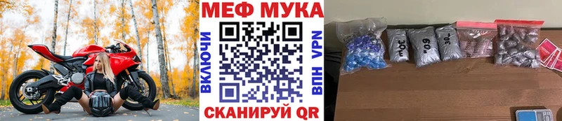где продают   Долинск  МЯУ-МЯУ мяу мяу 