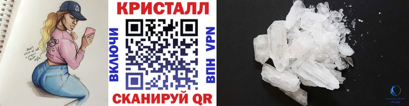 МЕТАМФЕТАМИН кристалл  дарк нет какой сайт  Долинск 